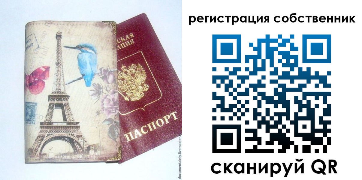 прописка для кредита в Кизеле