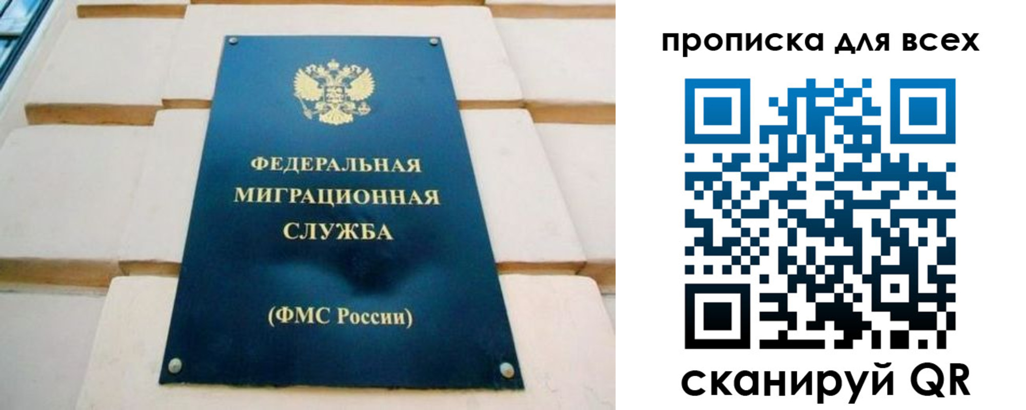 временная прописка в Кизеле