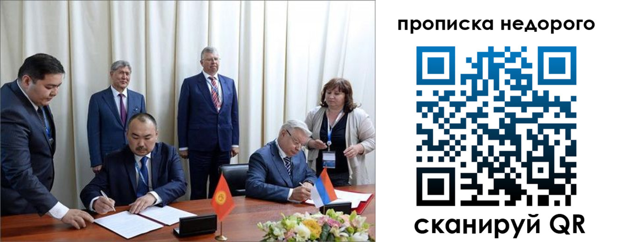 пропишу в квартире в Кизеле