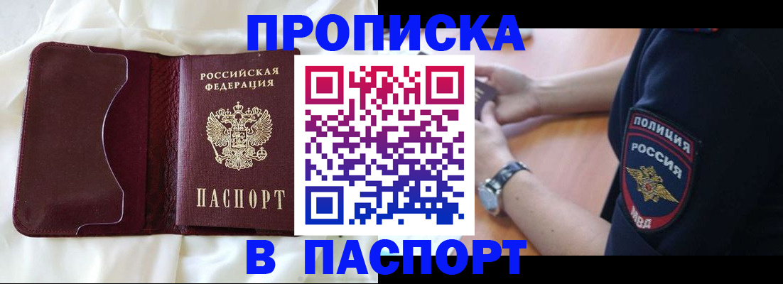найти адрес прописки в Кизеле