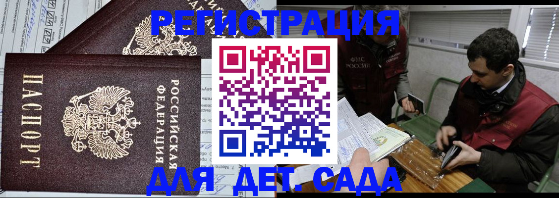 где прописаться в Кизеле