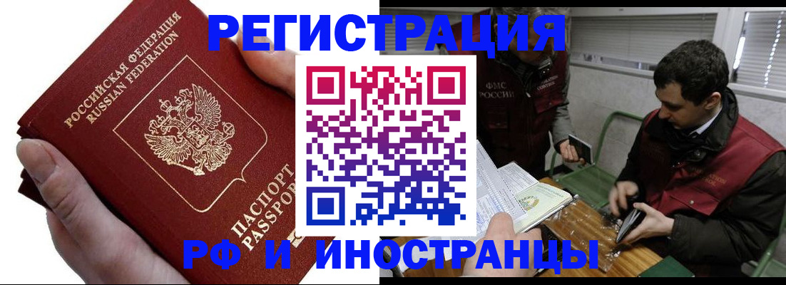регистрация в Кизеле
